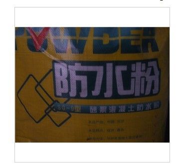 国内混凝土外加剂品牌有哪些(国内混凝土外加剂行业发展趋势苏博特sbt专利技术解析) 结构污水处理池施工 第4张 国内混凝土外加剂品牌有哪些(国内混凝土外加剂行业发展趋势苏博特sbt专利技术解析) 结构污水处理池施工 第4张