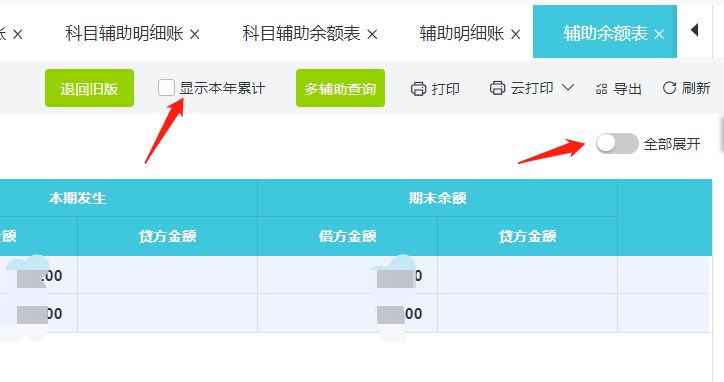 厂房增值税抵扣操作流程（发票抵扣流程）