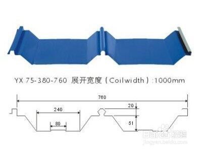 建筑用钢板规格选择(qq空间腾讯微博人人人人人人人人人人人人人人人人人人人人人人心) 全国钢结构厂 第1张 建筑用钢板规格选择(qq空间腾讯微博人人人人人人人人人人人人人人人人人人人人人人心) 全国钢结构厂 第1张