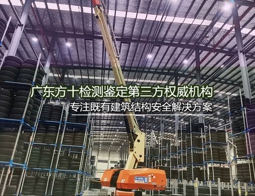 房屋加固材料质量标准(房屋加固材料的标准) 建筑施工图设计 第1张 房屋加固材料质量标准(房屋加固材料的标准) 建筑施工图设计 第1张