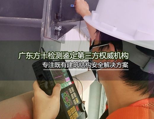 房屋加固材料质量标准(房屋加固材料的标准) 建筑施工图设计 第3张 房屋加固材料质量标准(房屋加固材料的标准) 建筑施工图设计 第3张