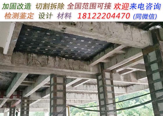 房屋加固设计公司有哪些部门(房屋加固设计公司可能设立的一些主要部门) 钢结构跳台施工 第1张 房屋加固设计公司有哪些部门(房屋加固设计公司可能设立的一些主要部门) 钢结构跳台施工 第1张