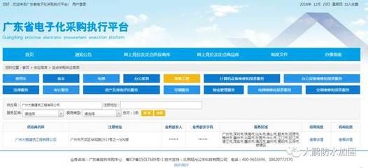 广州加固工程有限公司(在广州地区提供加固工程服务的公司) 钢结构门式钢架施工 第2张 广州加固工程有限公司(在广州地区提供加固工程服务的公司) 钢结构门式钢架施工 第2张