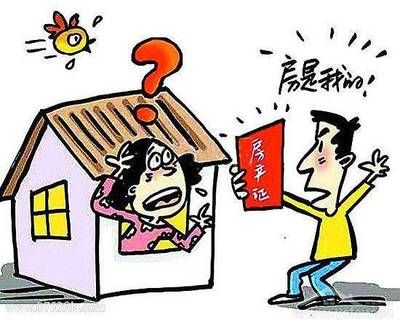 房屋买卖合同常见陷阱(北京长通律师事务所提醒:房屋买卖合同中的常见陷阱) 结构污水处理池施工 第2张 房屋买卖合同常见陷阱(北京长通律师事务所提醒:房屋买卖合同中的常见陷阱) 结构污水处理池施工 第2张
