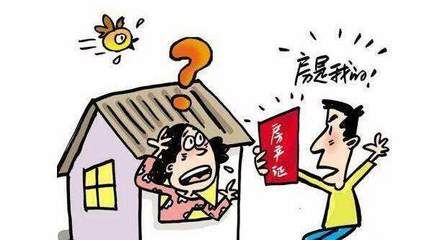 房屋买卖合同常见陷阱(北京长通律师事务所提醒:房屋买卖合同中的常见陷阱) 结构污水处理池施工 第3张 房屋买卖合同常见陷阱(北京长通律师事务所提醒:房屋买卖合同中的常见陷阱) 结构污水处理池施工 第3张