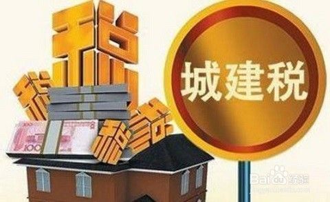 厂房出租税务处理指南(厂房出租厂房出租税收政策解读(厂房出租税收政策解读)) 北京钢结构设计 第1张 厂房出租税务处理指南(厂房出租厂房出租税收政策解读(厂房出租税收政策解读)) 北京钢结构设计 第1张