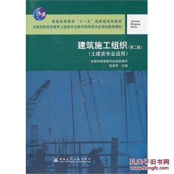 工业建筑的安全标准有哪些(工业建筑安全标准) 北京加固设计 第5张 工业建筑的安全标准有哪些(工业建筑安全标准) 北京加固设计 第5张
