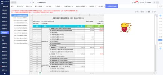 厂房成本控制策略有哪些((二)劳动力成本控制方案及措施) 钢结构跳台施工 第3张 厂房成本控制策略有哪些((二)劳动力成本控制方案及措施) 钢结构跳台施工 第3张