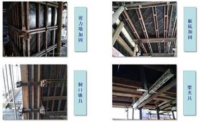 建筑加固新技术的发展趋势(建筑加固技术的发展趋势) 钢结构跳台设计 第3张 建筑加固新技术的发展趋势(建筑加固技术的发展趋势) 钢结构跳台设计 第3张