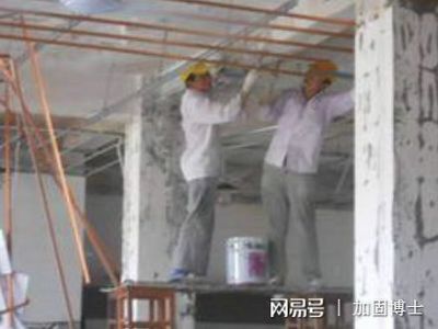 房屋抗震加固措施（房屋抗震加固） 北京钢结构设计 第5张