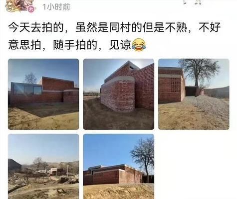 房屋设计改造对产生墙裂缝吗（房屋设计改造过程中墙面裂缝修补的最佳时机是什么） 钢结构网架设计 第5张