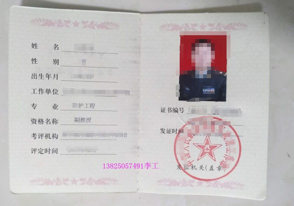 加固工程设计资质有哪些要求和标准(加固工程设计资质的主要要求和标准包括以下几个方面) 钢结构桁架施工 第5张 加固工程设计资质有哪些要求和标准(加固工程设计资质的主要要求和标准包括以下几个方面) 钢结构桁架施工 第5张