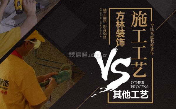 合肥房屋装修公司哪家好(合肥装修公司哪家好) 北京网架设计 第4张 合肥房屋装修公司哪家好(合肥装修公司哪家好) 北京网架设计 第4张