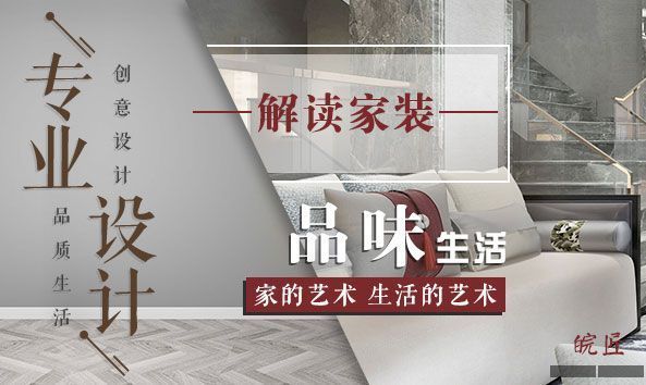 合肥房屋装修公司哪家好(合肥装修公司哪家好) 北京网架设计 第3张 合肥房屋装修公司哪家好(合肥装修公司哪家好) 北京网架设计 第3张