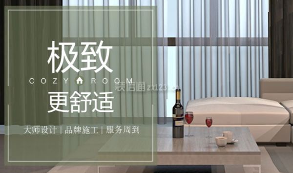 合肥房屋装修公司哪家好(合肥装修公司哪家好) 北京网架设计 第5张 合肥房屋装修公司哪家好(合肥装修公司哪家好) 北京网架设计 第5张