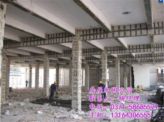 房屋加固怎么收费(房屋加固设计收费标准) 结构电力行业设计 第4张 房屋加固怎么收费(房屋加固设计收费标准) 结构电力行业设计 第4张