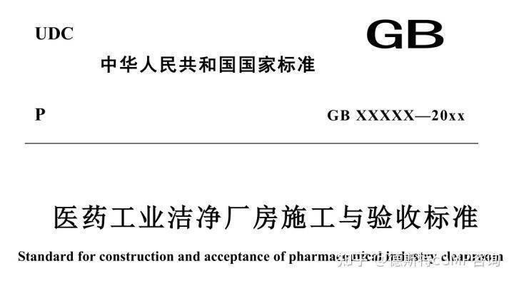 厂房竣工验收标准详解(厂房护保养工程验收) 北京加固设计(加固设计公司) 第2张 厂房竣工验收标准详解(厂房护保养工程验收) 北京加固设计(加固设计公司) 第2张