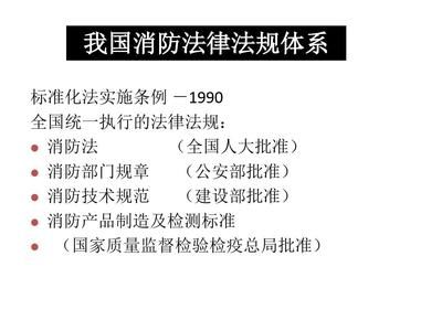 厂房建设的法规标准(2018厂房建设法规和标准) 钢结构蹦极设计 第4张 厂房建设的法规标准(2018厂房建设法规和标准) 钢结构蹦极设计 第4张
