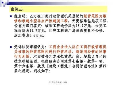 厂房建设的法规标准(2018厂房建设法规和标准) 钢结构蹦极设计 第5张 厂房建设的法规标准(2018厂房建设法规和标准) 钢结构蹦极设计 第5张