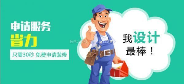 房屋屋面改造（屋面改造预算如何制定屋面防水材料哪种更好） 钢结构框架施工 第3张