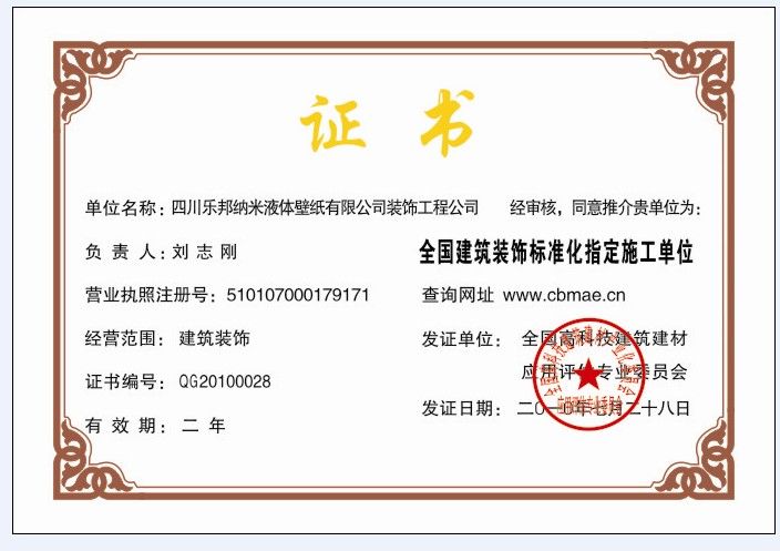 建筑设计专业负责人的资格（建筑设计专业负责人的资格要求）