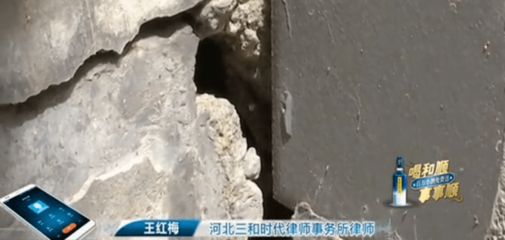 房屋加固有质保吗(房屋加固工程的质量保修期如何计算房屋加固工程质量问题) 结构砌体设计 第5张 房屋加固有质保吗(房屋加固工程的质量保修期如何计算房屋加固工程质量问题) 结构砌体设计 第5张