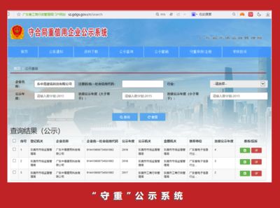 房屋加固资质查询方法(房屋加固公司加固资质重要吗) 钢结构网架施工 第4张 房屋加固资质查询方法(房屋加固公司加固资质重要吗) 钢结构网架施工 第4张