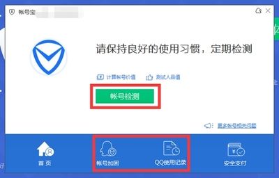 房屋加固资质查询方法(房屋加固公司加固资质重要吗) 钢结构网架施工 第5张 房屋加固资质查询方法(房屋加固公司加固资质重要吗) 钢结构网架施工 第5张
