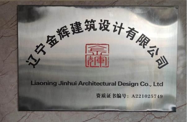 承重墙改造加固费用多少钱（承重墙加固施工环境因素）