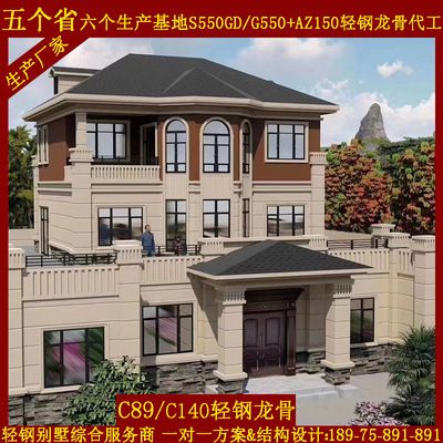 详细阅读:新型钢构住房图片大全(农村钢结构房屋设计图) 新型钢构住房图片大全(农村钢结构房屋设计图)