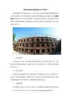 房屋加固设计费用影响因素（房屋加固设计费用受到4大因素影响） 装饰工装设计 第8张