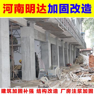 房屋加固施工队联系方式有哪些(北京房屋加固公司排名) 钢结构玻璃栈道设计 第4张 房屋加固施工队联系方式有哪些(北京房屋加固公司排名) 钢结构玻璃栈道设计 第4张