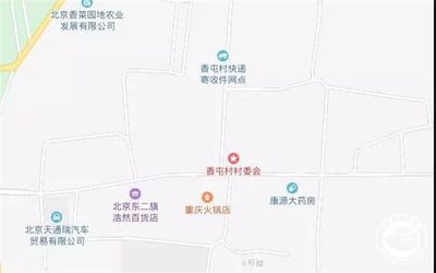 昌平区2021年旧村改造(昌平区2021年旧村改造项目取得显著成效提升居民生活质量) 装饰工装设计 第4张 昌平区2021年旧村改造(昌平区2021年旧村改造项目取得显著成效提升居民生活质量) 装饰工装设计 第4张