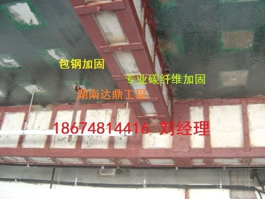 房梁加固(房梁加固后的维护) 结构工业钢结构施工 第2张 房梁加固(房梁加固后的维护) 结构工业钢结构施工 第2张