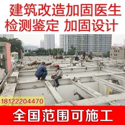 昌平区老楼加固公司地址（北京昌平区老楼加固公司地址信息） 建筑方案施工 第4张