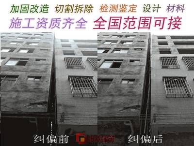 昌平区老楼加固公司地址（北京昌平区老楼加固公司地址信息） 建筑方案施工 第5张