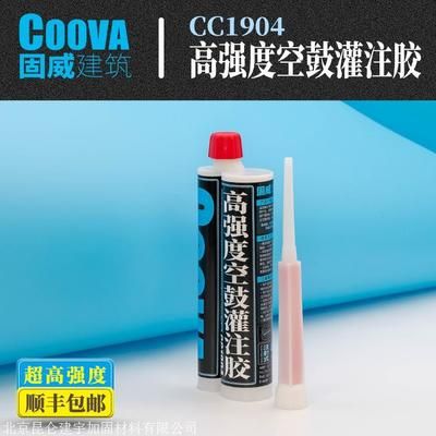 改性环氧树脂胶粘剂的应用场景 钢结构有限元分析设计 第3张 改性环氧树脂胶粘剂的应用场景 钢结构有限元分析设计 第3张