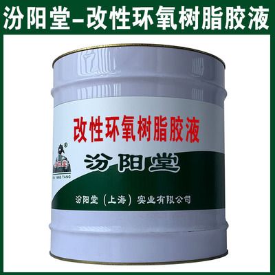 改性环氧树脂胶粘剂的应用场景 钢结构有限元分析设计 第2张 改性环氧树脂胶粘剂的应用场景 钢结构有限元分析设计 第2张
