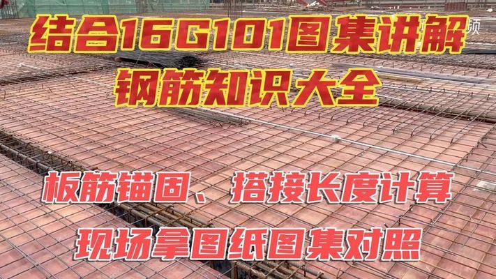 房屋钢筋结构设计图纸图片（多种住宅楼钢筋结构图） 结构框架设计 第4张