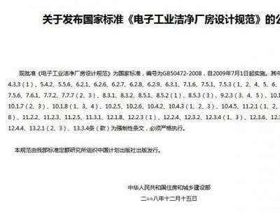 工业建筑设计规范有哪些？（工业建筑设计规范）