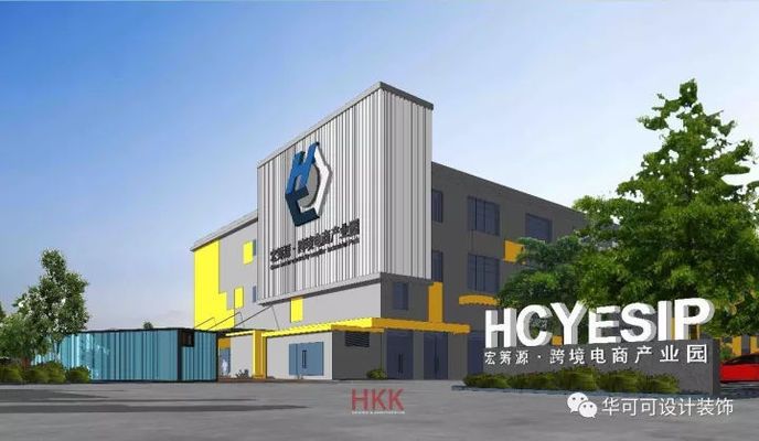 厂房建设环保措施案例(厂房施工环境保护的保证) 北京加固设计(加固设计公司) 第2张 厂房建设环保措施案例(厂房施工环境保护的保证) 北京加固设计(加固设计公司) 第2张