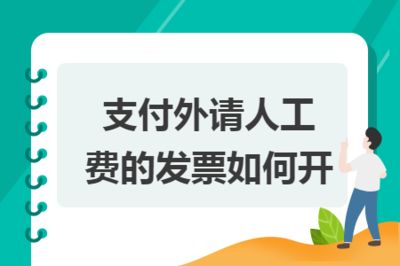 楼层板多少钱一个平方人工费(叠合板与传统楼板优势) 结构污水处理池施工 第4张 楼层板多少钱一个平方人工费(叠合板与传统楼板优势) 结构污水处理池施工 第4张