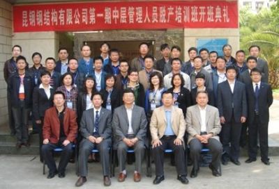 宁夏彩钢公司有哪些(宁夏彩钢公司怎么样) 北京钢结构设计问答 宁夏彩钢公司有哪些(宁夏彩钢公司怎么样) 北京钢结构设计问答