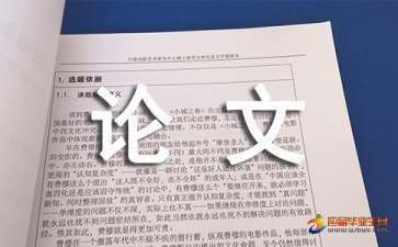 房屋建筑加固改造策略(房屋加固改造的主要方法) 装饰幕墙设计 第2张 房屋建筑加固改造策略(房屋加固改造的主要方法) 装饰幕墙设计 第2张