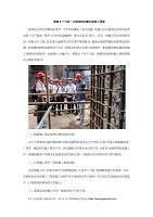 市政道路完整的施工工序（在市政道路施工中，为什么要先进行地质勘探？）
