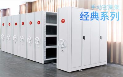 档案室加固标准要求规范（档案室加固工程案例分析档案室防火材料选择指南） 钢结构网架设计 第3张