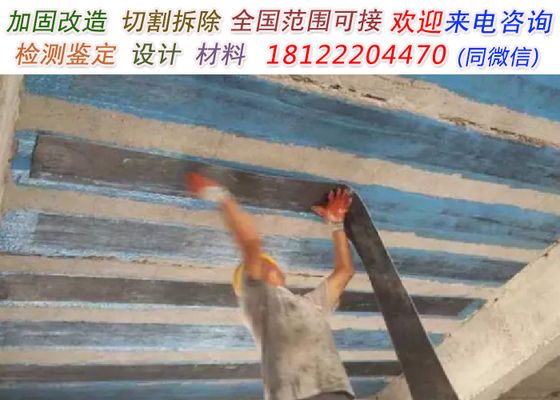 房屋加固造价怎么算（加固造价对比性价比高的加固公司不同地区加固造价对比） 北京加固设计（加固设计公司） 第5张