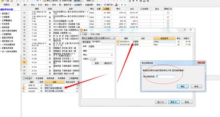 挤塑板施工技巧指南(挤塑板施工常见问题及解决挤塑板施工关键技巧和步骤) 钢结构钢结构停车场施工 第4张 挤塑板施工技巧指南(挤塑板施工常见问题及解决挤塑板施工关键技巧和步骤) 钢结构钢结构停车场施工 第4张