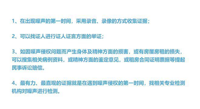 楼体改造施工噪声(楼体改造施工噪声主要来源于以下几个方面以下措施) 钢结构玻璃栈道设计 第4张 楼体改造施工噪声(楼体改造施工噪声主要来源于以下几个方面以下措施) 钢结构玻璃栈道设计 第4张