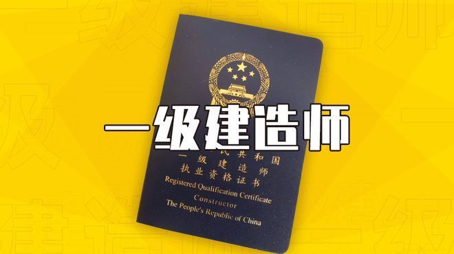 改造加固设计项目负责人必须是注册师吗（改造加固设计项目负责人必须是注册师吗？）
